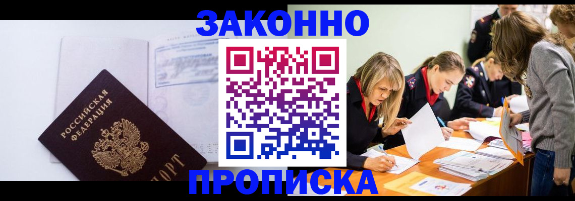 регистрация для школы в Тимашёвске
